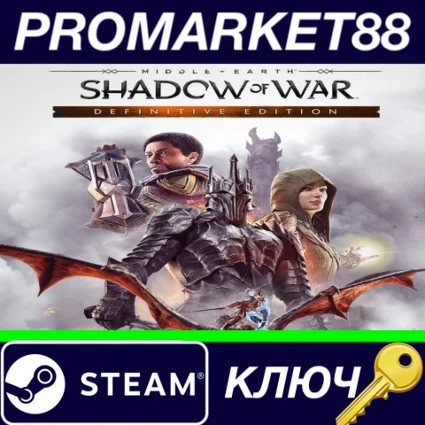 ⭐ Middle-Earth: Shadow of War Definitive Edition EU Ste
