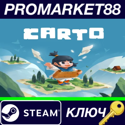 ⭐ Carto Steam КЛЮЧ  GLOBAL
