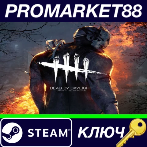 ⭐ Dead by Daylight - The HALLOWEEN Chapter DLC EU Steam