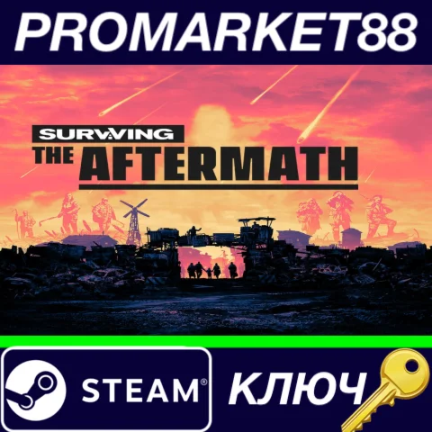 ⭐ Surviving the Aftermath: Founder's Edition Steam КЛЮЧ