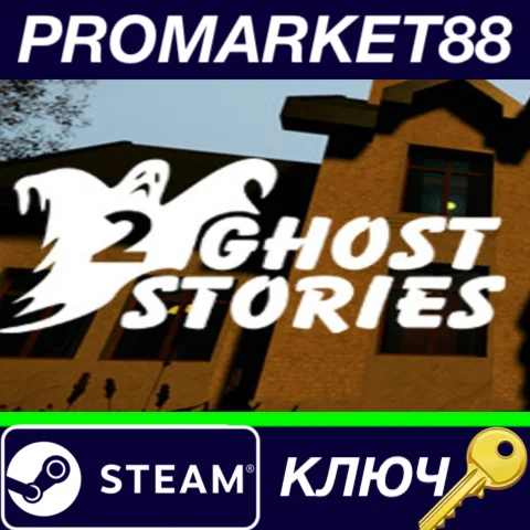 ⭐ Ghost Stories 2 Steam КЛЮЧ  GLOBAL