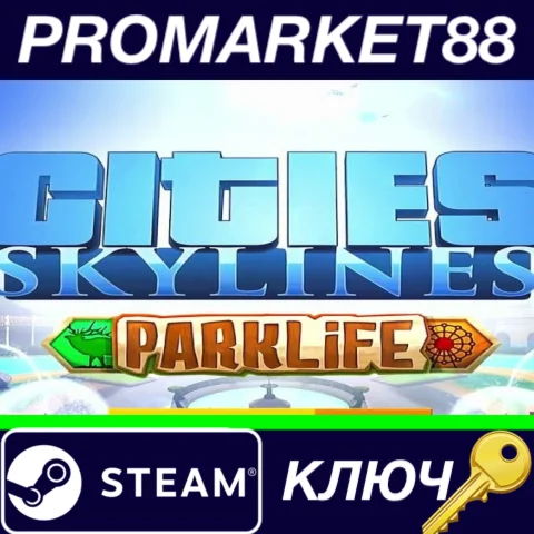 ⭐Cities: Skylines - Parklife DLC EU Steam КЛЮЧ ЕВРОПА