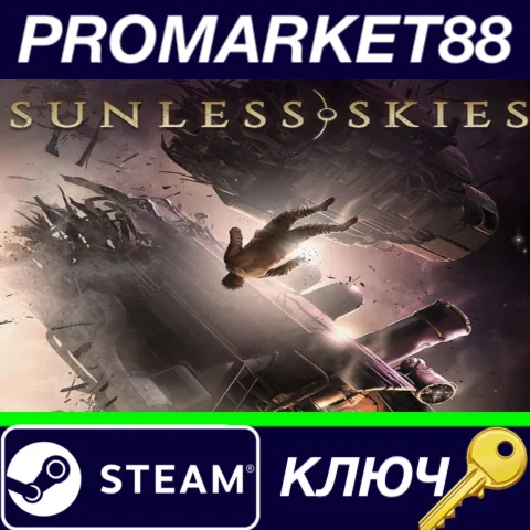 ⭐Sunless Skies: Sovereign Edition EU Steam КЛЮЧ ЕВРОП