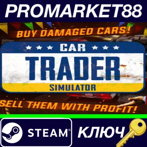 ⭐ Car Trader Simulator Steam КЛЮЧ  GLOBAL