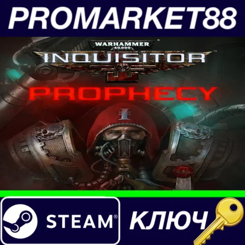 ⭐ Warhammer 40,000: Inquisitor - Prophecy Steam КЛЮЧ
