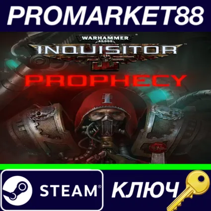 ⭐ Warhammer 40,000: Inquisitor - Prophecy Steam КЛЮЧ