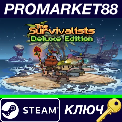 ⭐The Survivalists Deluxe Edition Steam КЛЮЧ GLOBAL