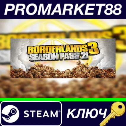 ⭐ Borderlands 3 - Season Pass 2 EU Steam КЛЮЧ 🔑 ЕВРОПА