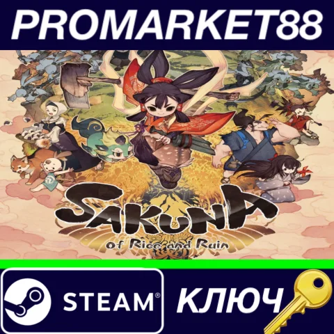 ⭐ Sakuna: Of Rice and Ruin Steam КЛЮЧ  GLOBAL