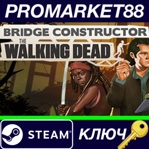 ⭐Bridge Constructor: The Walking Dead Steam КЛЮЧ GLOB