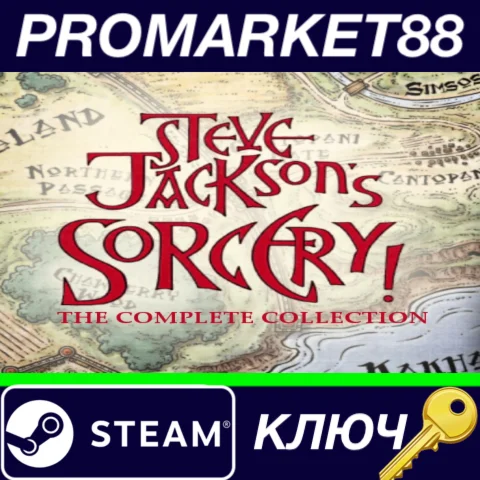 ⭐Sorcery! The Complete Collection Steam КЛЮЧ GLOBAL