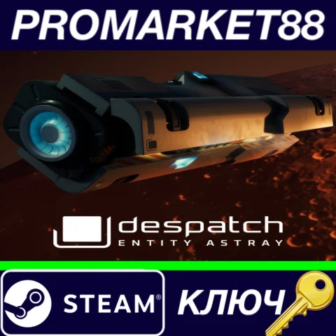 ⭐ despatch: Entity Astray Steam КЛЮЧ  GLOBAL