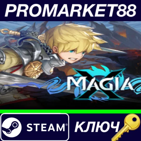 ⭐ Magia X Steam КЛЮЧ  GLOBAL