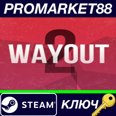 ⭐ Wayout 2: Hex Steam КЛЮЧ  GLOBAL