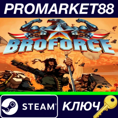 ⭐ Broforce EU Steam КЛЮЧ  ЕВРОПА