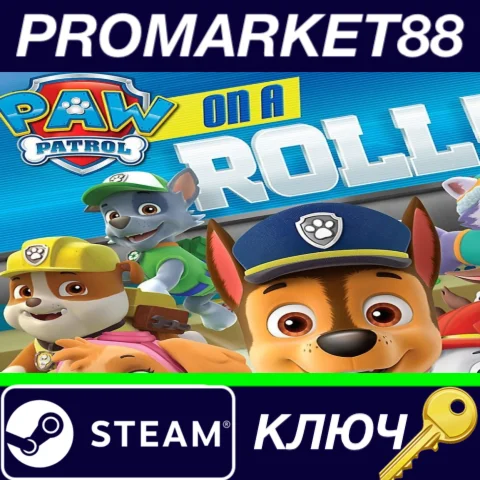 ⭐ Paw Patrol: On A Roll! Steam КЛЮЧ  GLOBAL