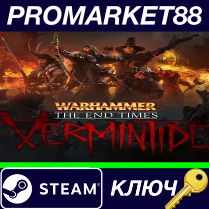 ⭐ Warhammer: End Times - Vermintide Dwarf Helmet DLC St