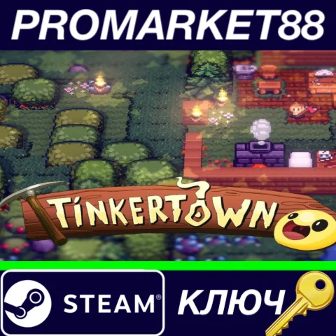 ⭐ Tinkertown Steam КЛЮЧ  GLOBAL