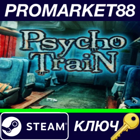 ⭐ Psycho Train Steam КЛЮЧ  GLOBAL