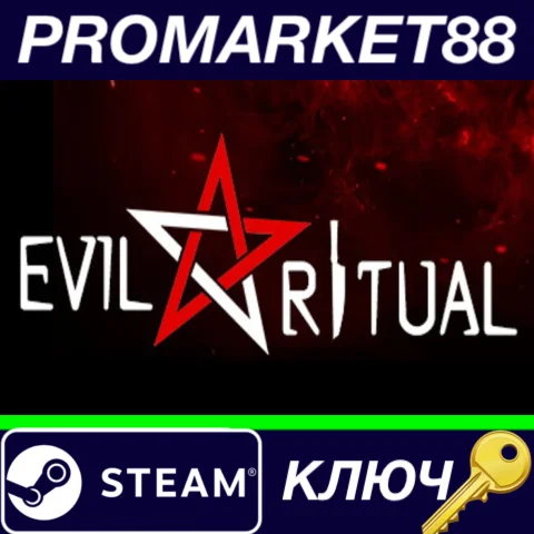 ⭐Evil Ritual - Horror Escape Steam КЛЮЧ GLOBAL