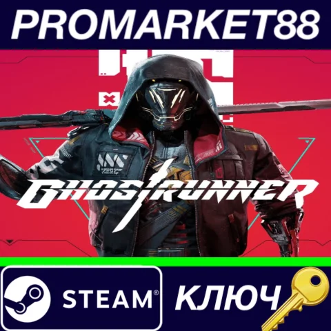 ⭐ Ghostrunner RoW Steam КЛЮЧ  ЕВРОПА