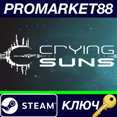 ⭐ Crying Suns EU Steam КЛЮЧ  ЕВРОПА