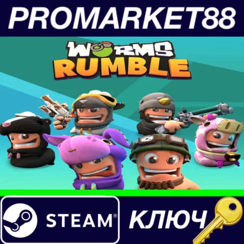 ⭐Worms Rumble - Legends Pack DLC Steam КЛЮЧ GLOBAL