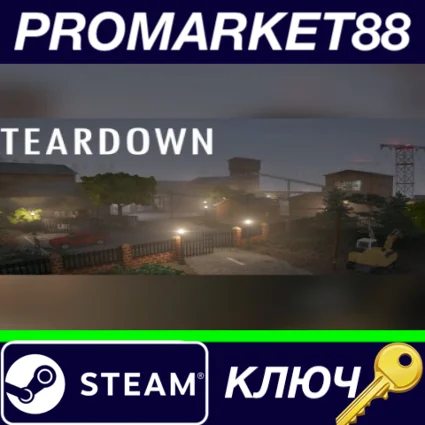 ⭐ Teardown Steam КЛЮЧ 🔑 GLOBAL