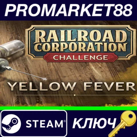 ⭐ Railroad Corporation - Yellow Fever DLC Steam КЛЮЧ
