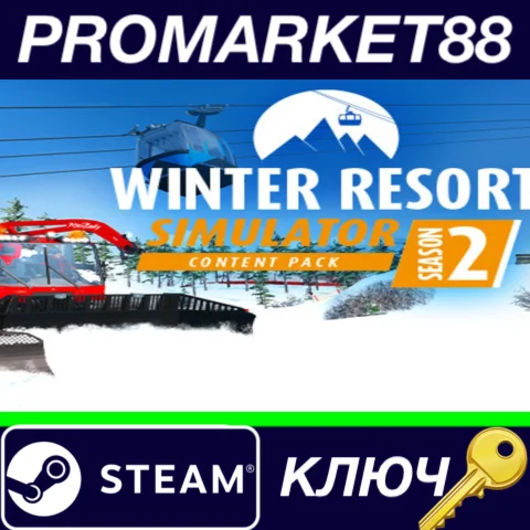 ⭐ Winter Resort Simulator Season 2 - Content Pack Steam