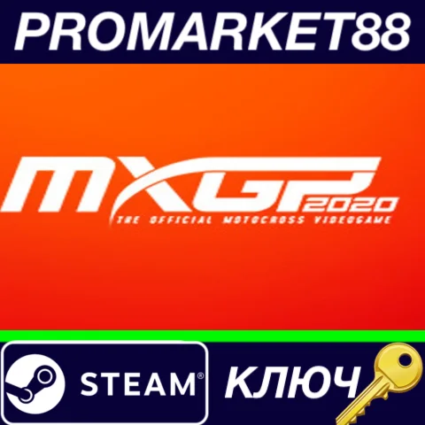 ⭐ MXGP 2020 - The Official Motocross Videogame Steam КЛ