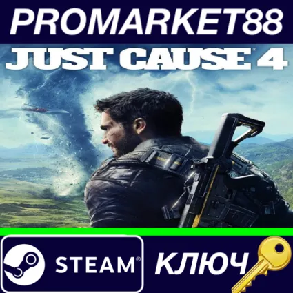 ⭐ Just Cause 4 Reloaded EU Steam КЛЮЧ 🔑 ЕВРОПА