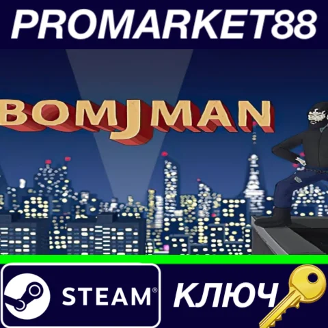 ⭐ BomjMan Steam КЛЮЧ  GLOBAL