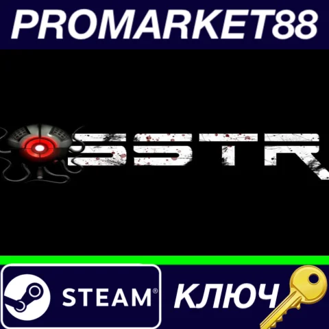 ⭐ SSTR Steam КЛЮЧ  GLOBAL