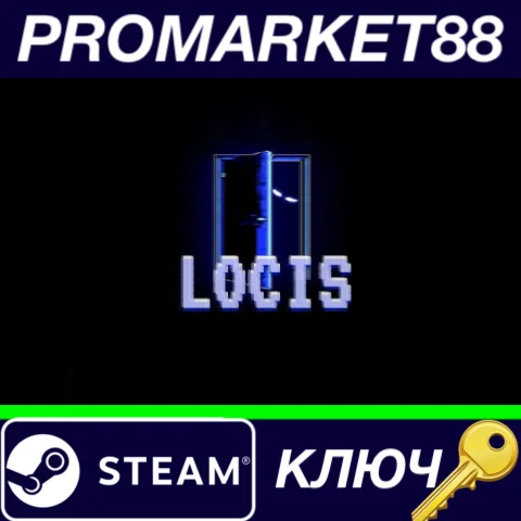 ⭐ LOCIS Steam КЛЮЧ  GLOBAL