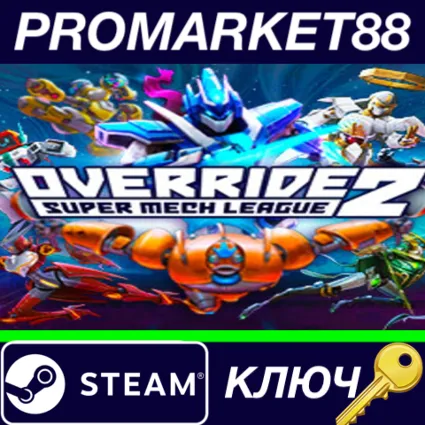 ⭐ Override 2: Super Mech League Steam КЛЮЧ 🔑 GLOBAL