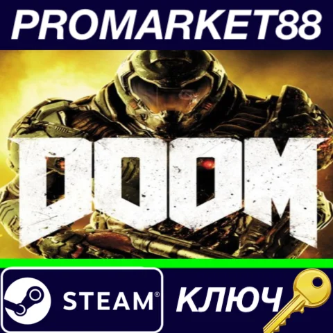 ⭐ Doom EU Steam КЛЮЧ  ЕВРОПА