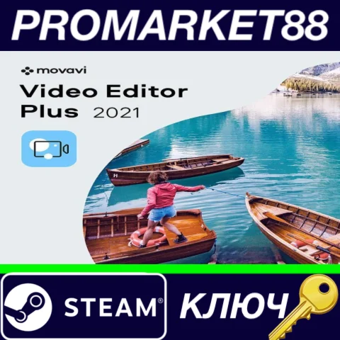 ⭐Movavi Video Editor Plus 2021 Steam КЛЮЧ GLOBAL