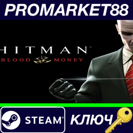⭐ Hitman: Blood Money RU Steam КЛЮЧ 🔑 РОССИЯ