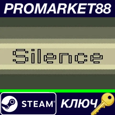 ⭐ Inner silence Steam КЛЮЧ  GLOBAL