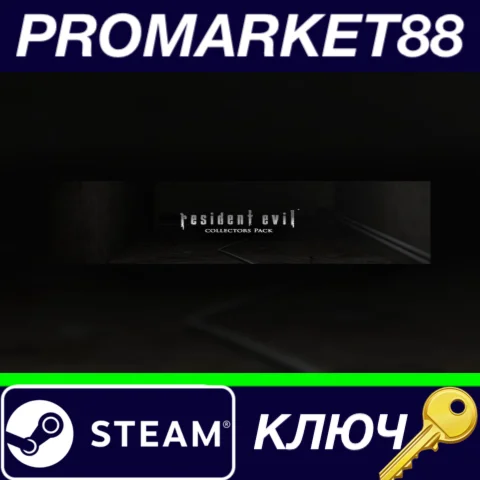 ⭐ Resident Evil/Biohazard Collector's Pack Steam КЛЮЧ