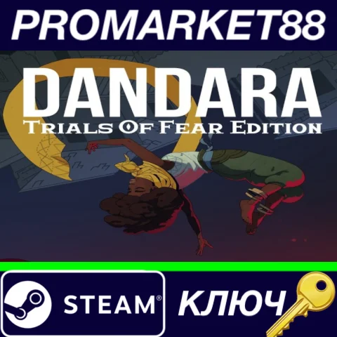 ⭐Dandara: Trials of Fear Edition EU Steam КЛЮЧ ЕВРОПА