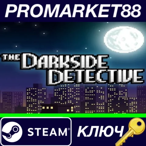 ⭐The Darkside Detective EU Steam КЛЮЧ ЕВРОПА
