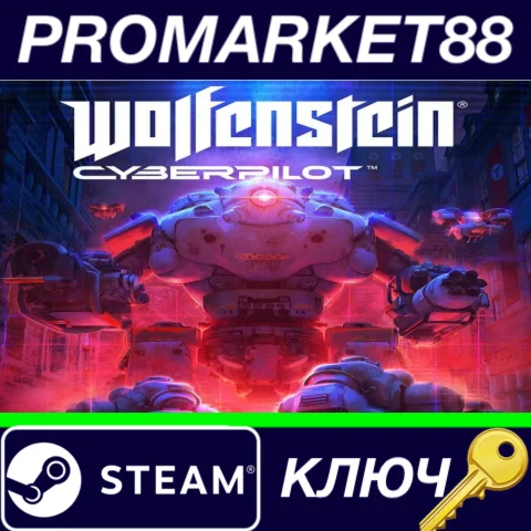 ⭐Wolfenstein: Cyberpilot RU Steam КЛЮЧ РОССИЯ