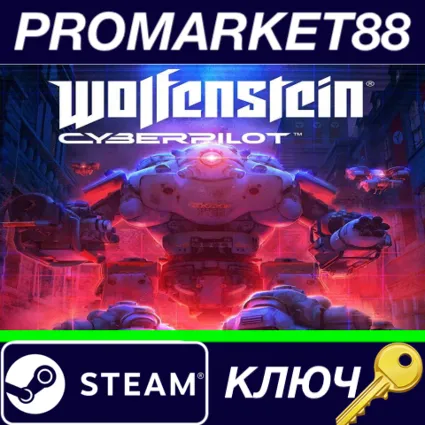 ⭐ Wolfenstein: Cyberpilot RU Steam КЛЮЧ 🔑 РОССИЯ