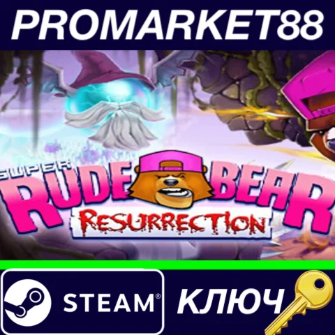 ⭐Super Rude Bear Resurrection EU Steam КЛЮЧ ЕВРОПА