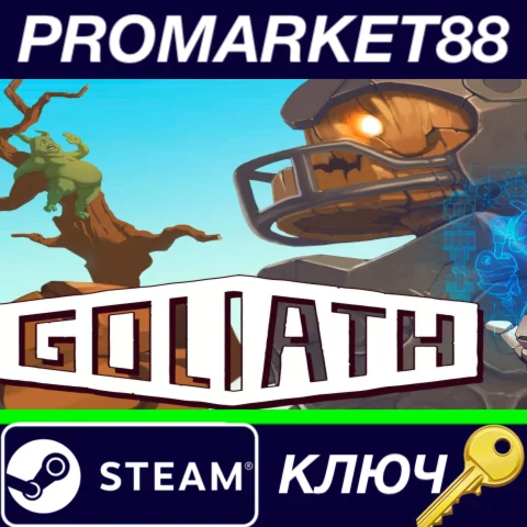 ⭐ Goliath EU Steam КЛЮЧ  ЕВРОПА