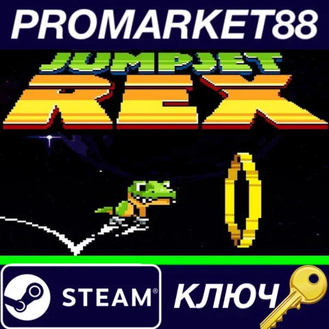⭐ JumpJet Rex EU Steam КЛЮЧ  ЕВРОПА