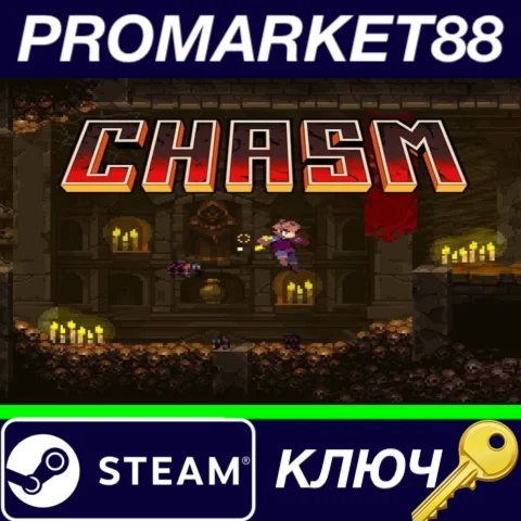 ⭐ Chasm EU Steam КЛЮЧ  ЕВРОПА