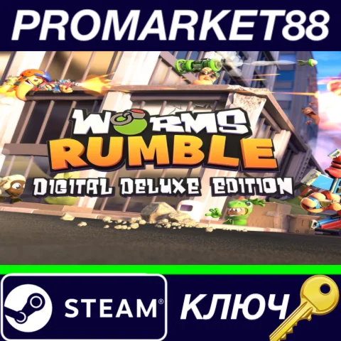⭐Worms Rumble Deluxe Edition Steam КЛЮЧ GLOBAL